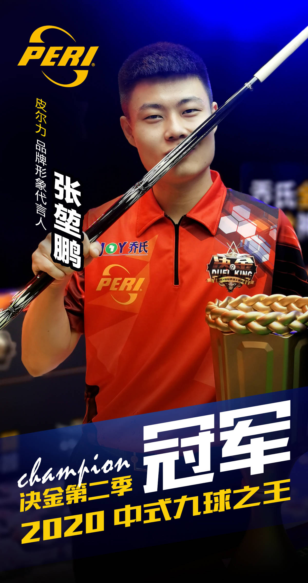 一次强势逆 一次强势逆