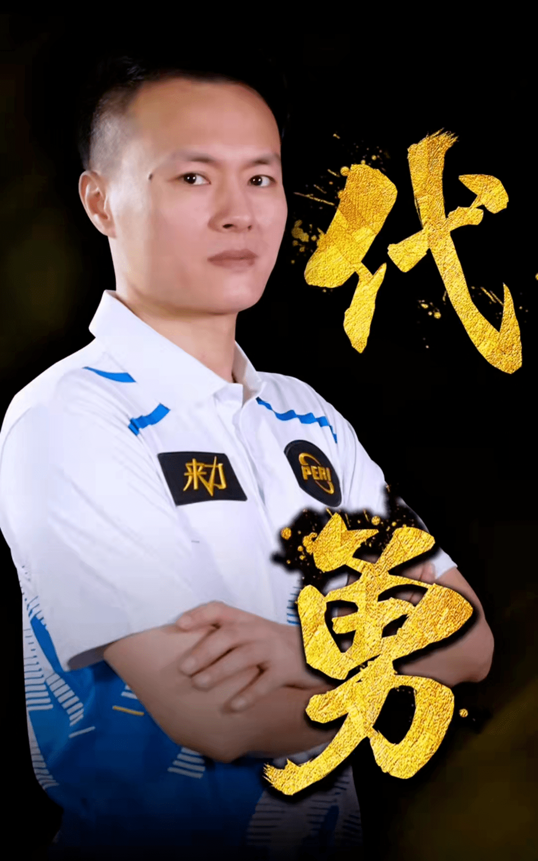 更是一座城 更是一座城