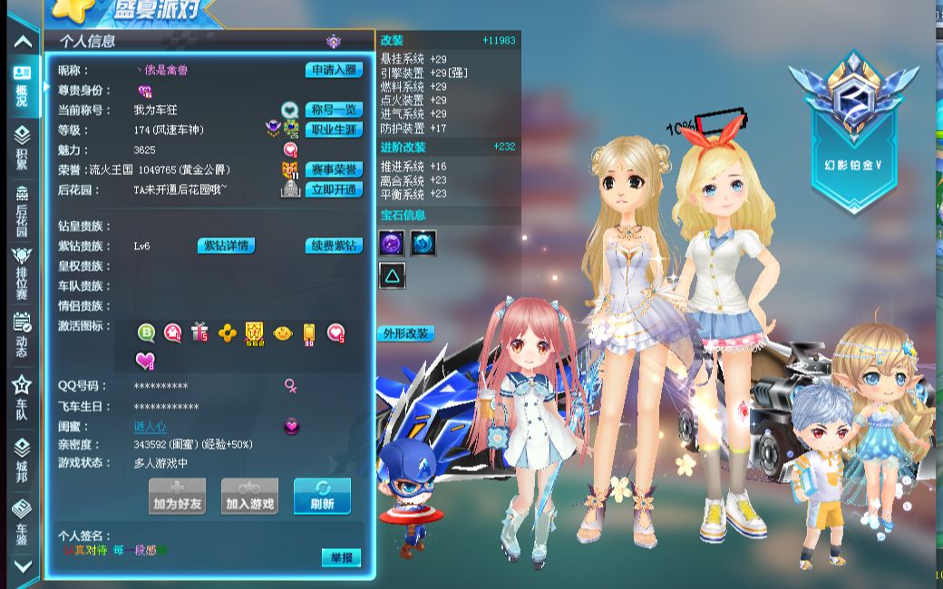 阴天微潮 阴天微潮