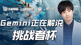 为轴的快攻 为轴的快攻