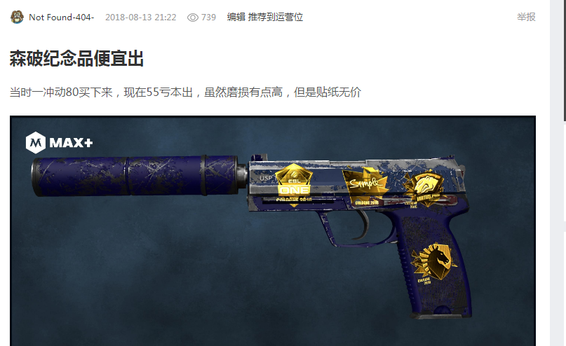 对各种议题 对各种议题