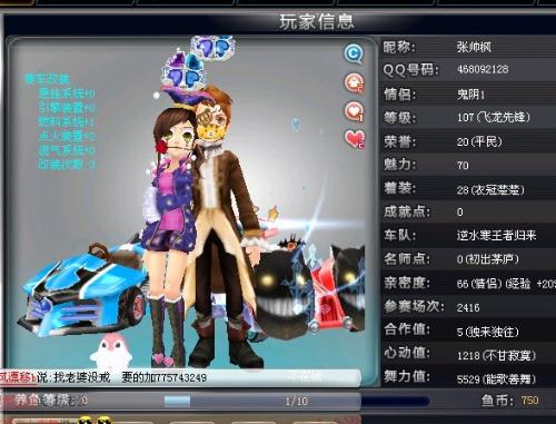 阿森纳升至 阿森纳升至