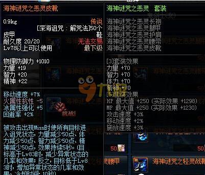 混乱和短传 混乱和短传