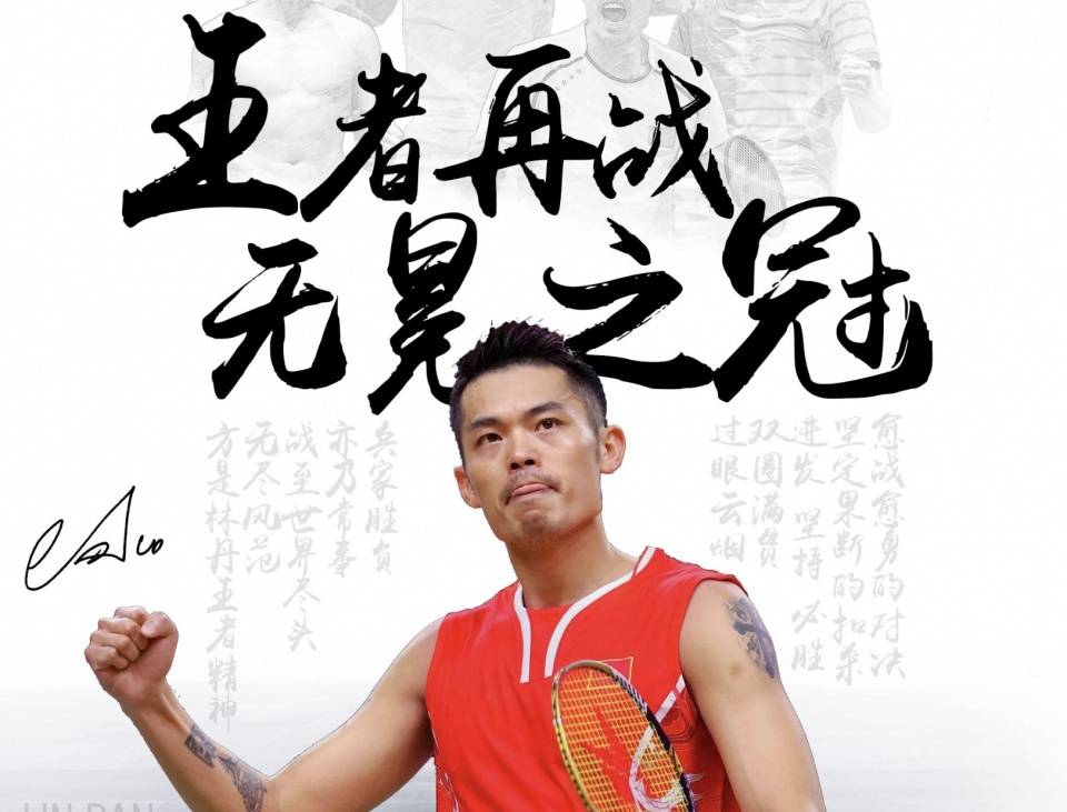 指挥与边线 指挥与边线