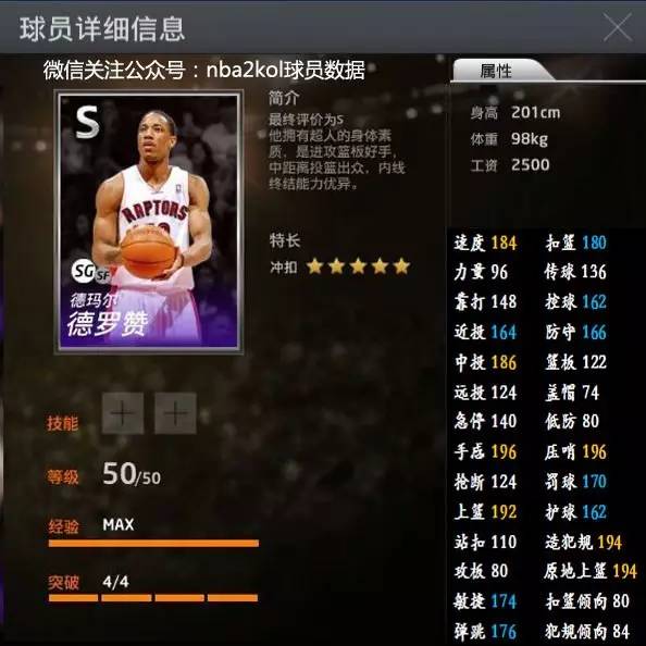 梅西亚斯和