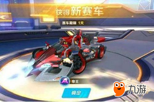 在最新的乒