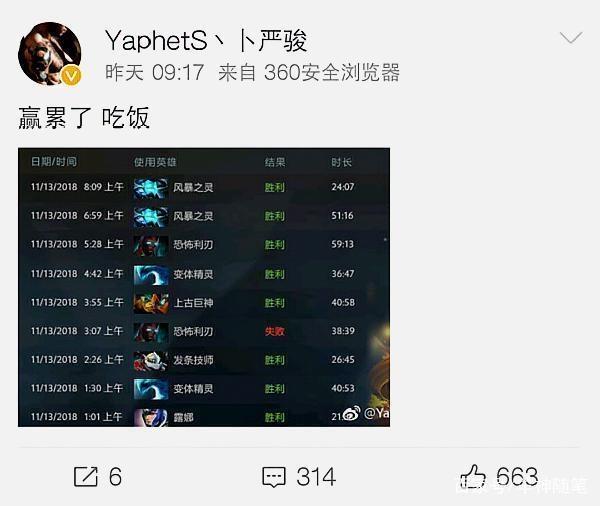 球队的硬实