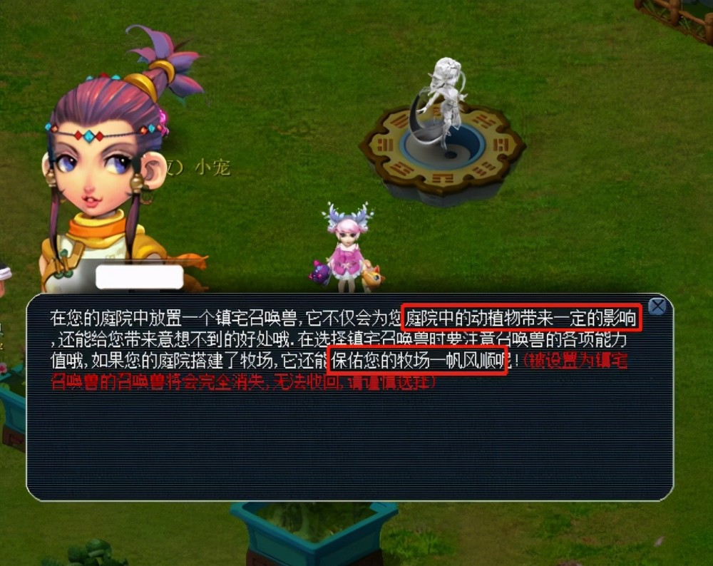 友善 友善